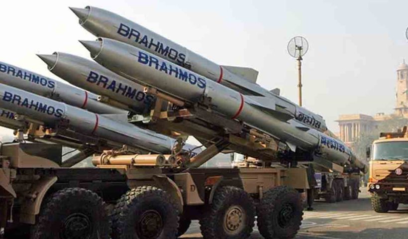 Brahmos Missile