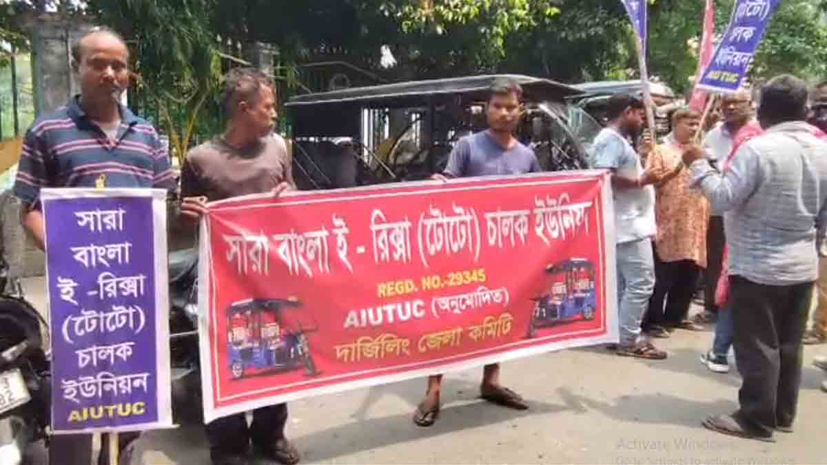 Siliguri