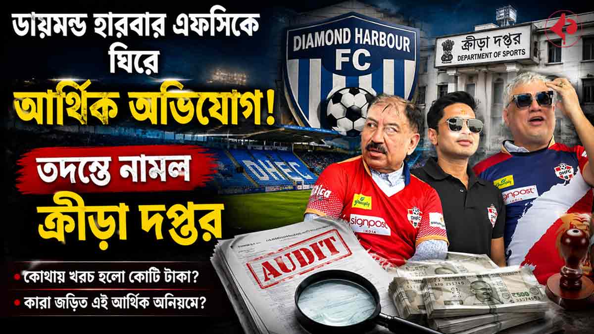 diamond-harbour-fc-under-investigation-over-financial-allegations