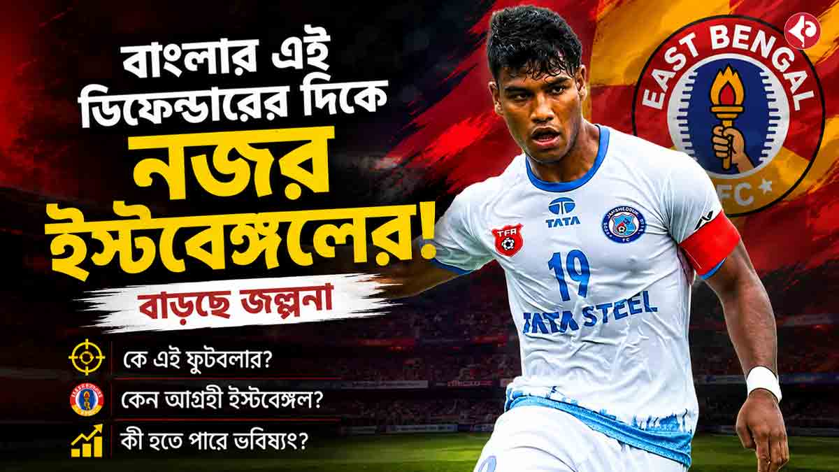 east-bengal-eyeing-bengali-defender-sandeep-mandi