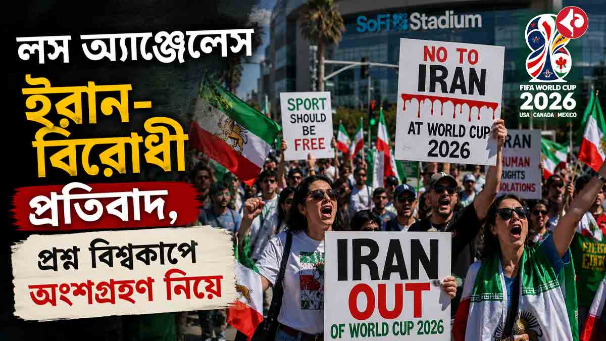 iran-FIFA World Cup-participation-protest-los-angeles