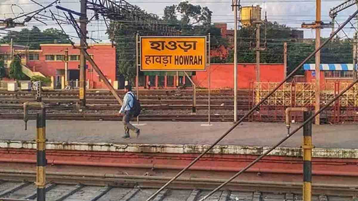 Howrah station