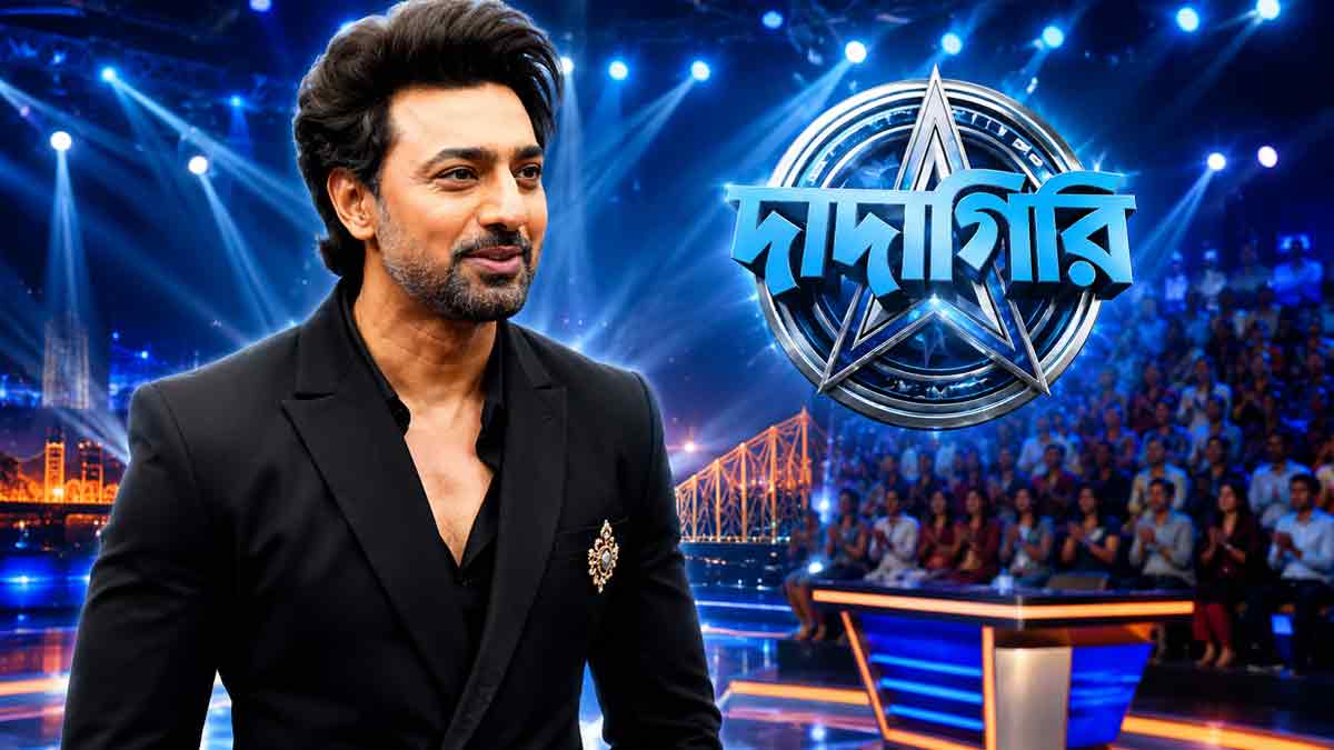 dadagiri-new-season-dev-new-host-zee-bangla