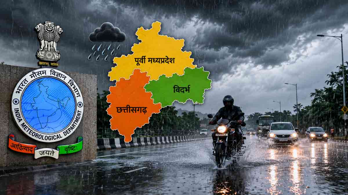 imd-red-alert-heavy-rain-chhattisgarh-vidarbha-east-madhya-pradesh-weather-update