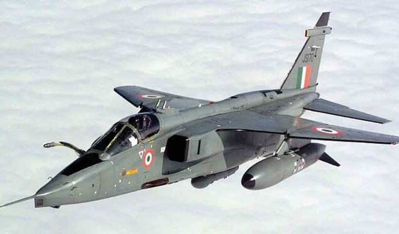 Jaguar Jet