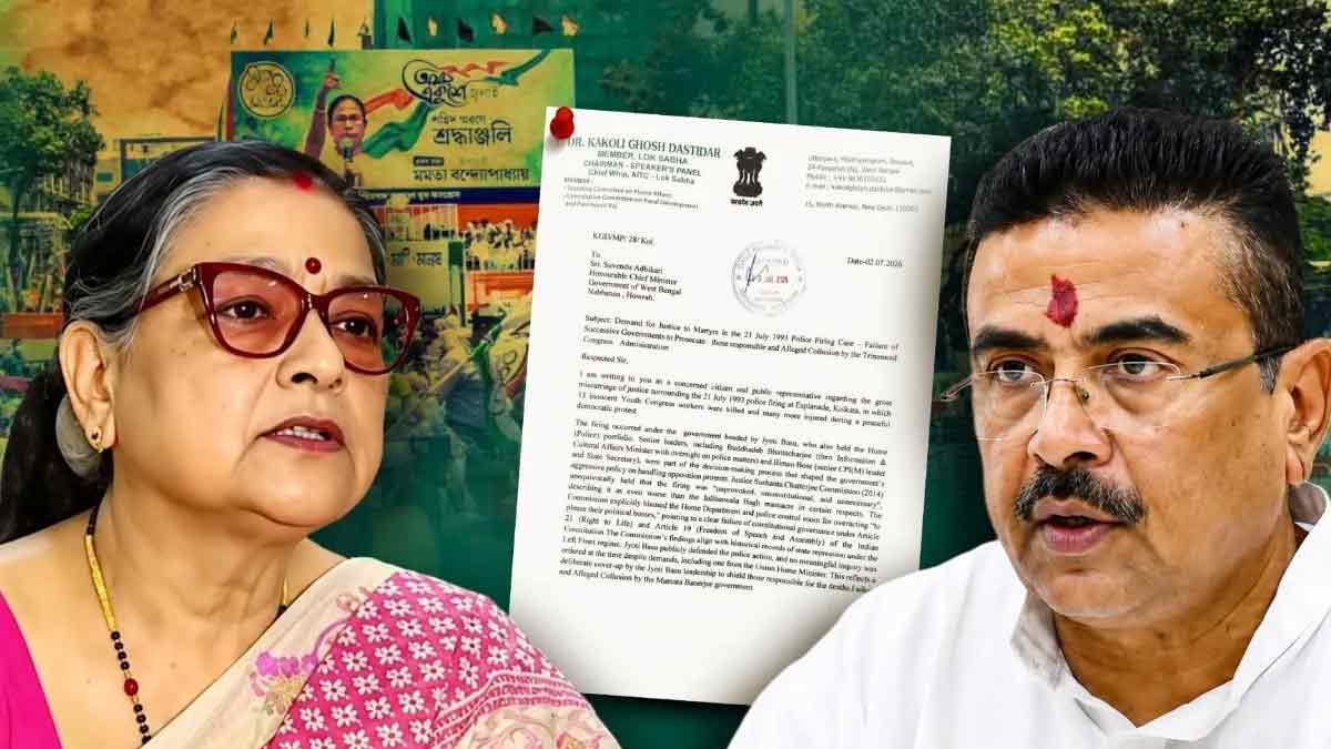 kakoli-july-21-firing-letter