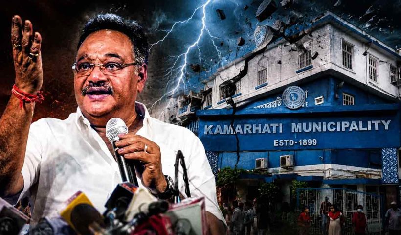 kamarhati-municipality-board-collapses-chairman-18-councillors-resign