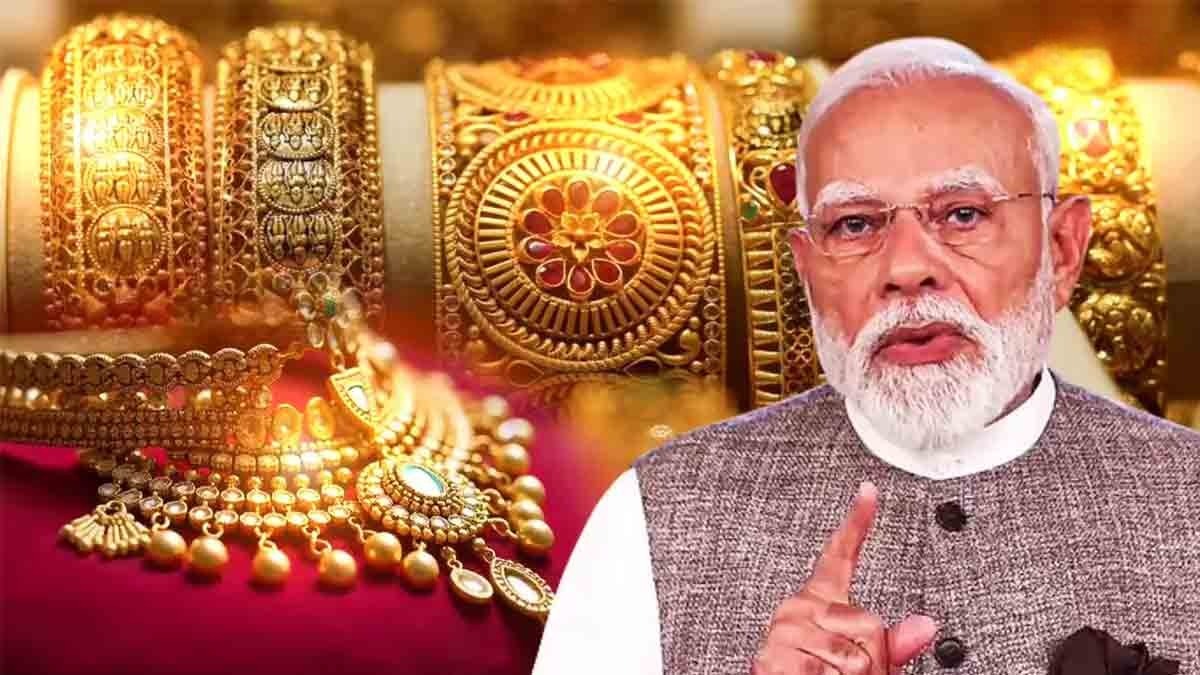 modi-gold-monetisation-scheme