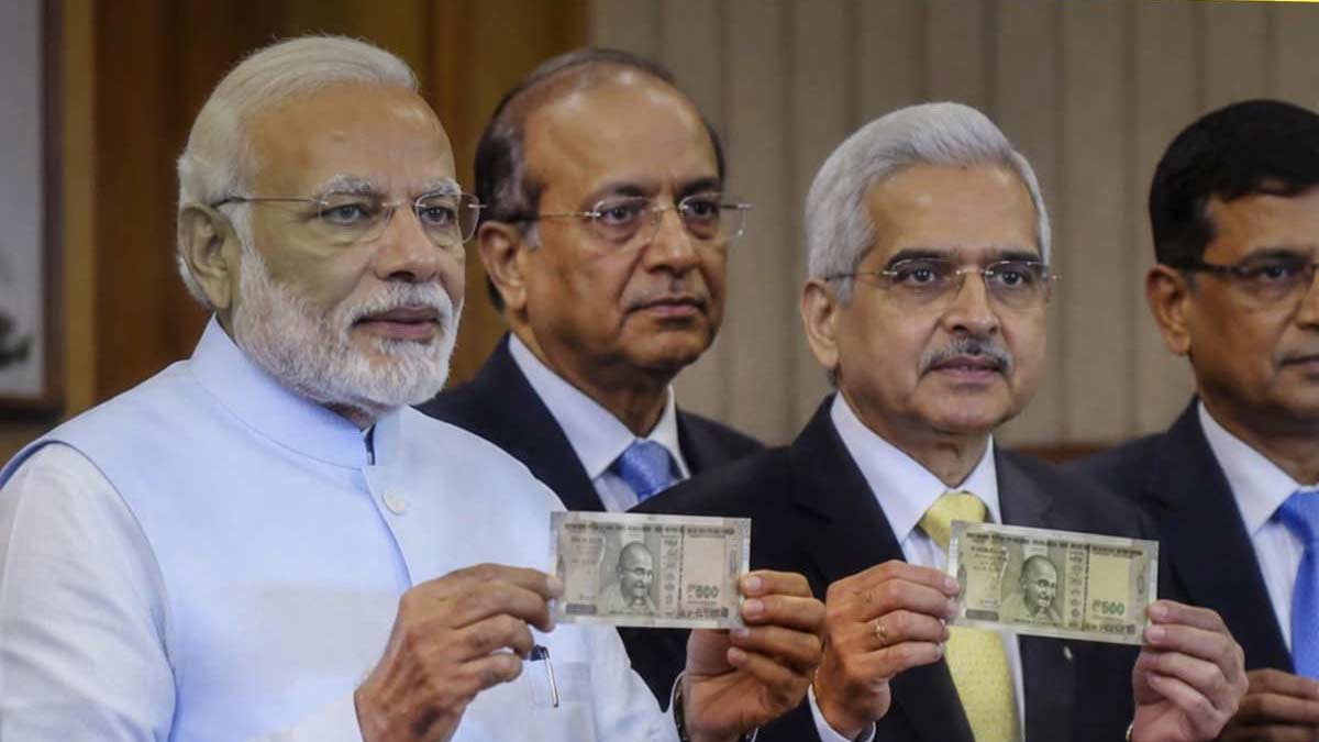 rbi-polymer-notes-trial