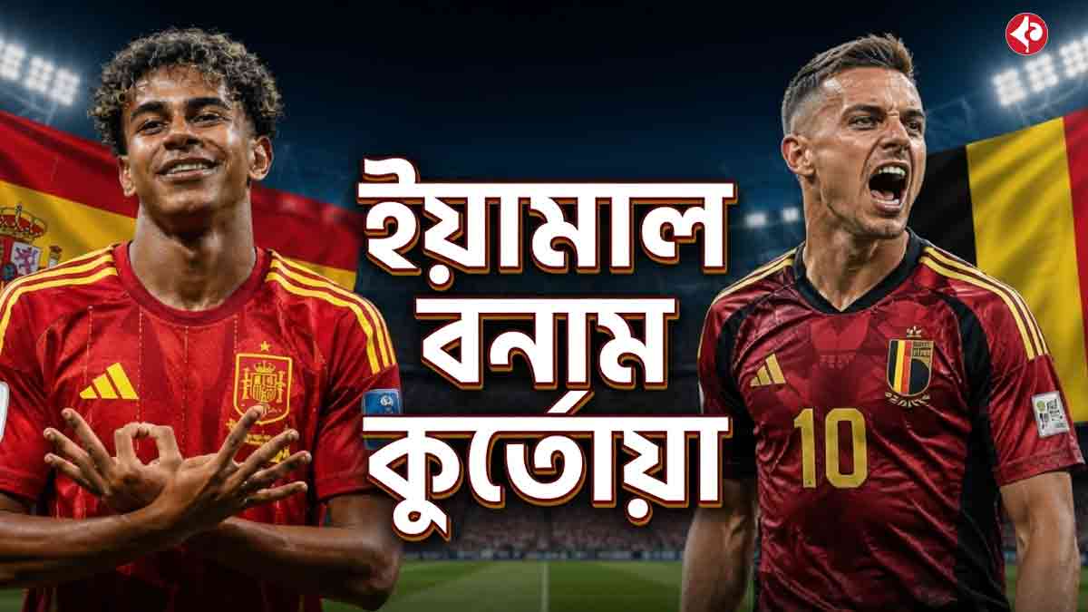 spain-vs-belgium-yamal-courtois-FIFA World Cup-quarterfinal