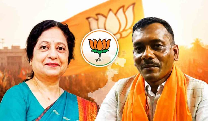 BJP National General Secretary