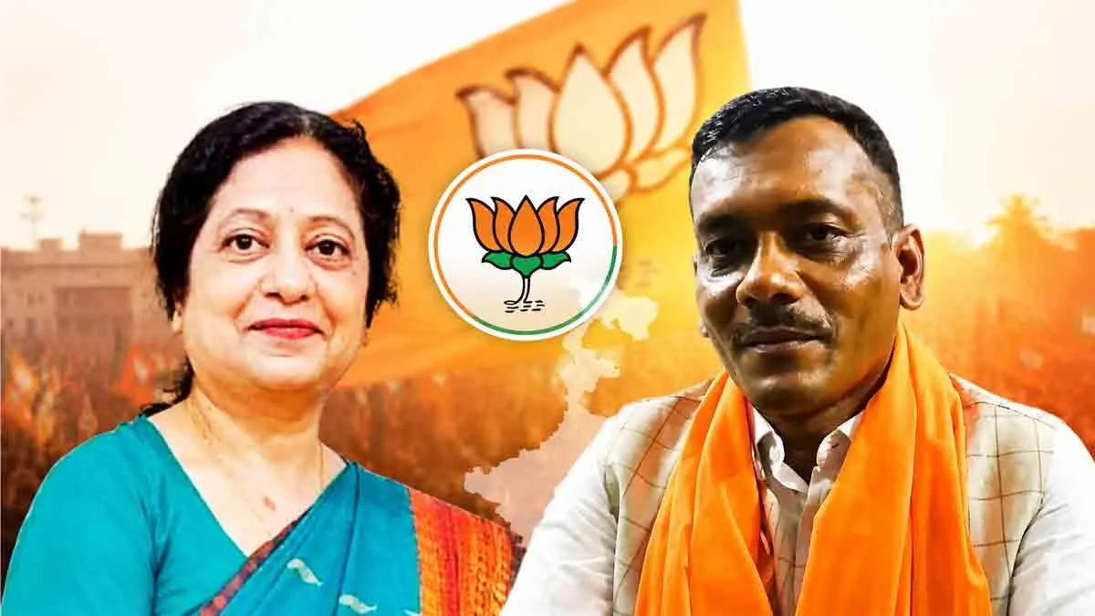 BJP National General Secretary