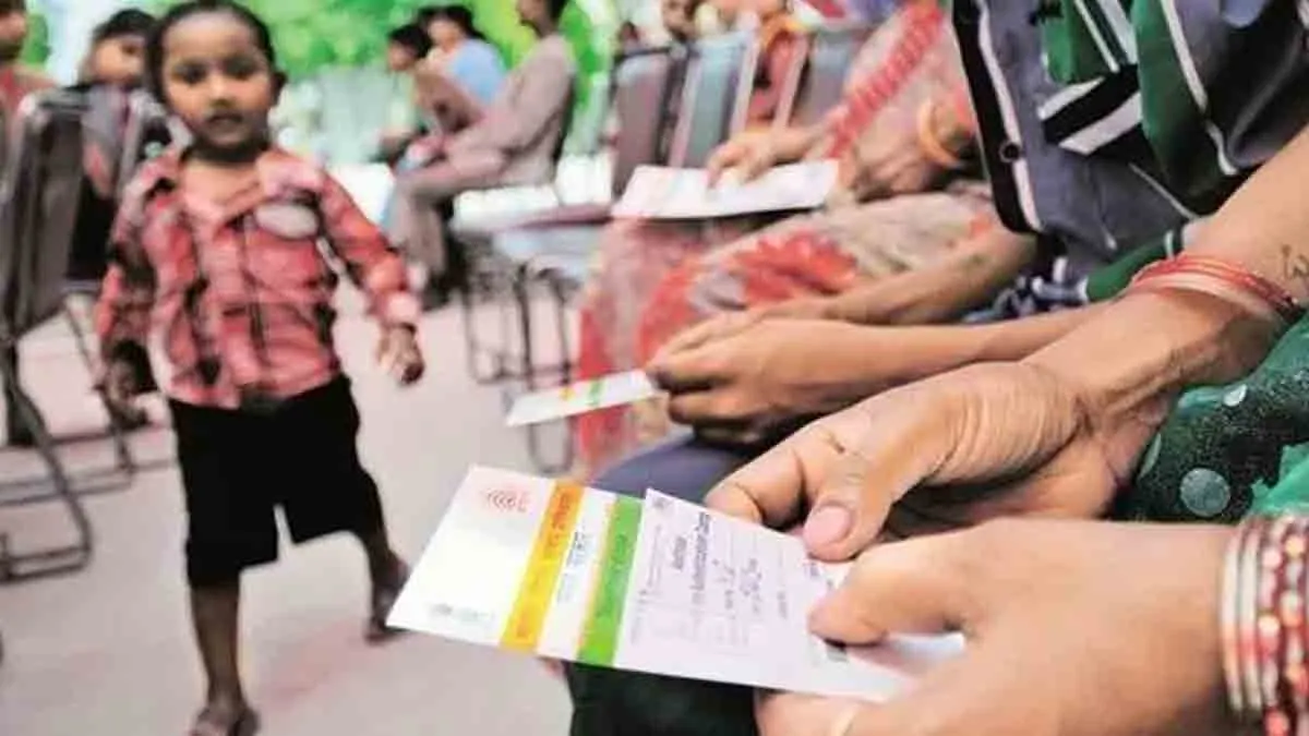 Child Aadhaar
