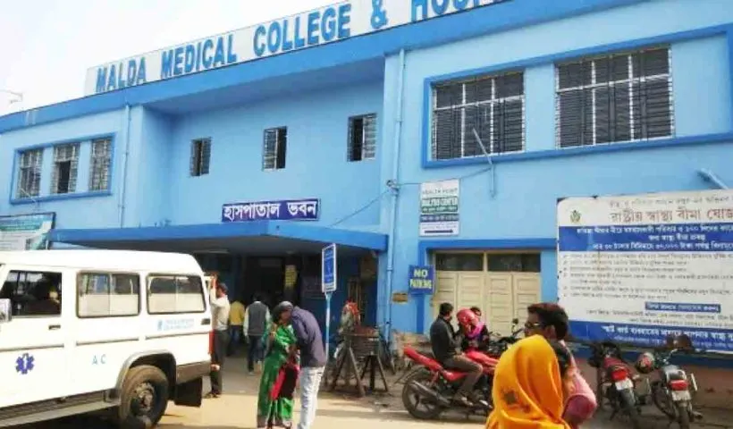 Malda Medical College