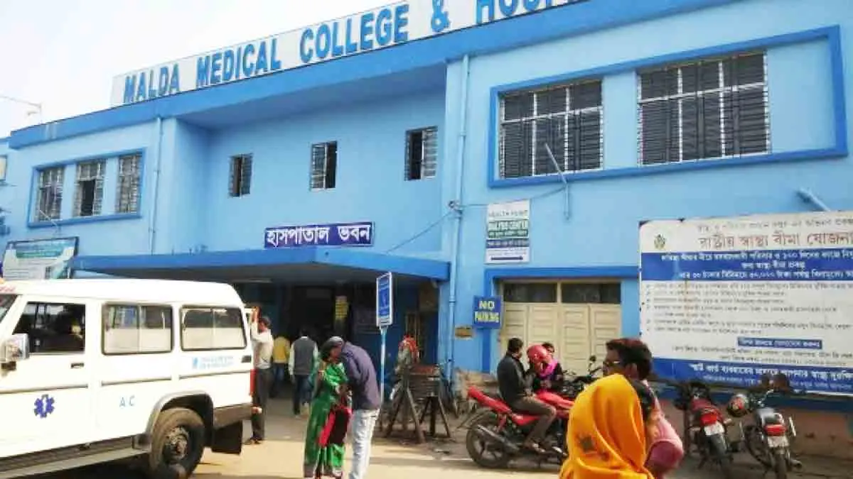 Malda Medical College
