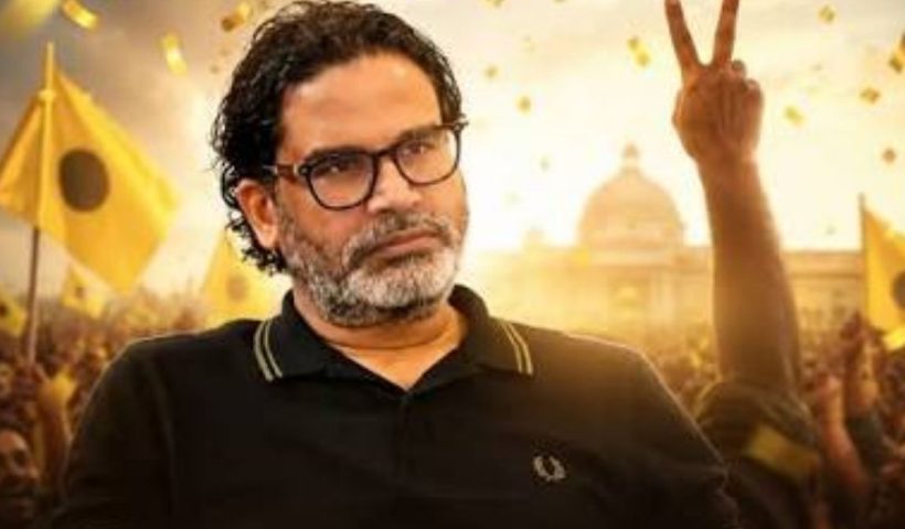 prashant-kishor-bakhtiyarpur-bypoll-win