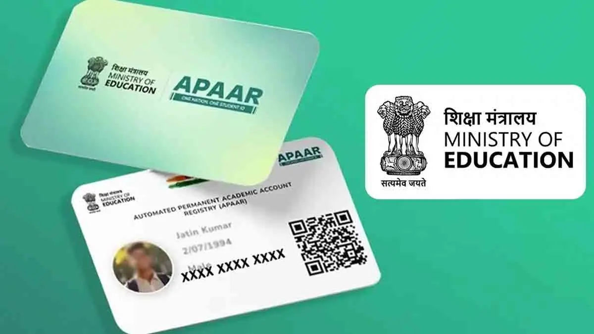 Apaar ID