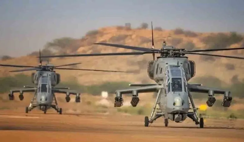 Helicopter