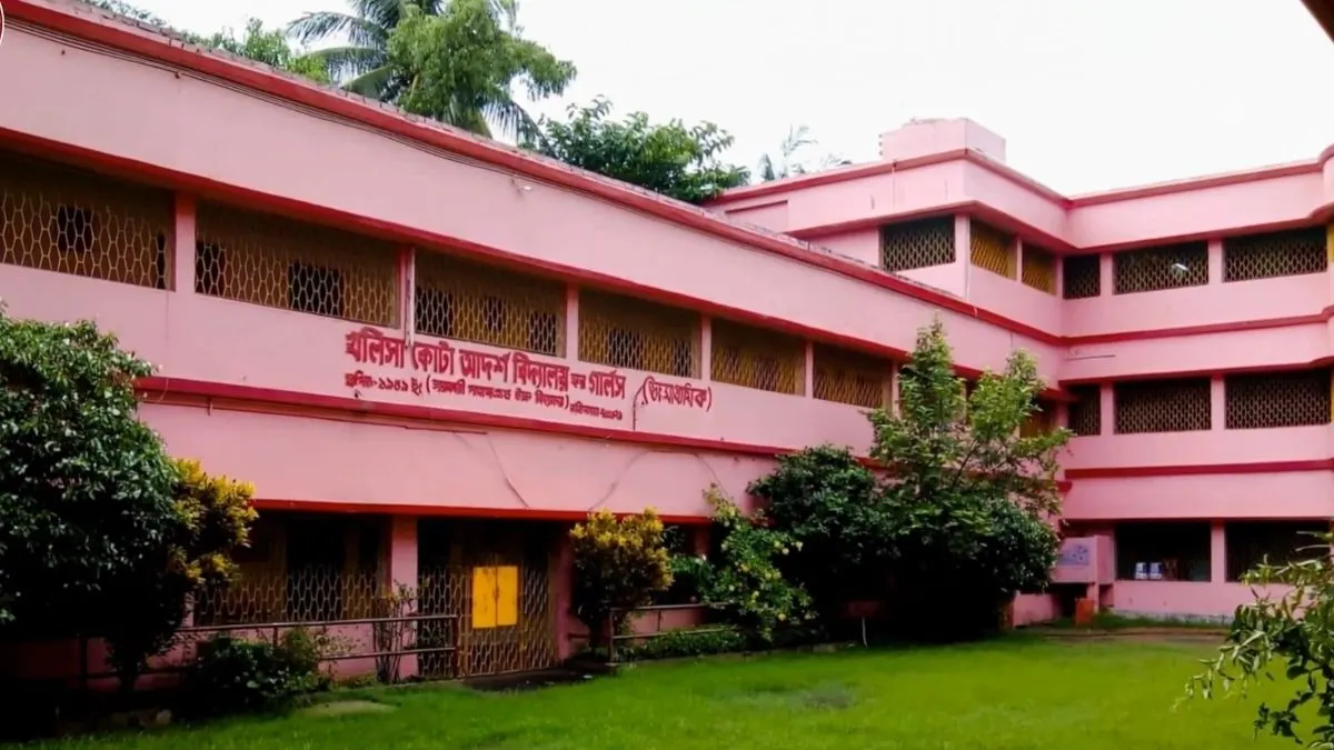 west-bengal-school-infrastructure-grant
